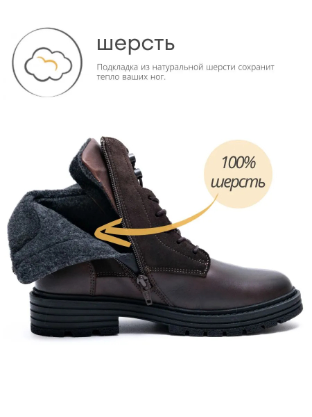 Solidus ботинки женские зимние ортопедические Kelly Stiefel, темно-коричневый 63117-K-21014 фото
