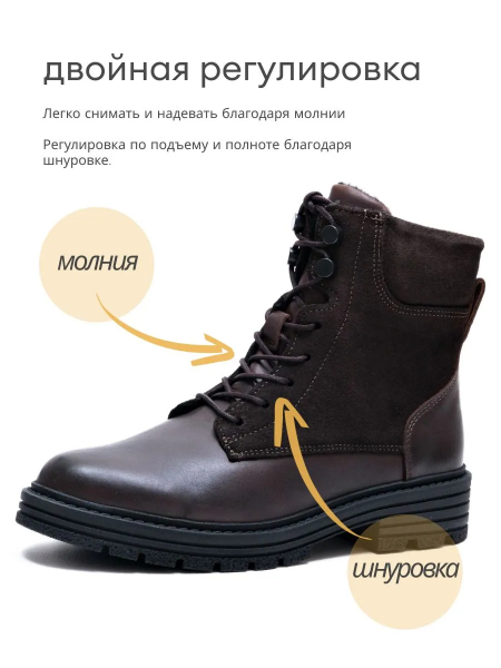 Solidus ботинки женские зимние ортопедические Kelly Stiefel, темно-коричневый 63117-K-21014 фото