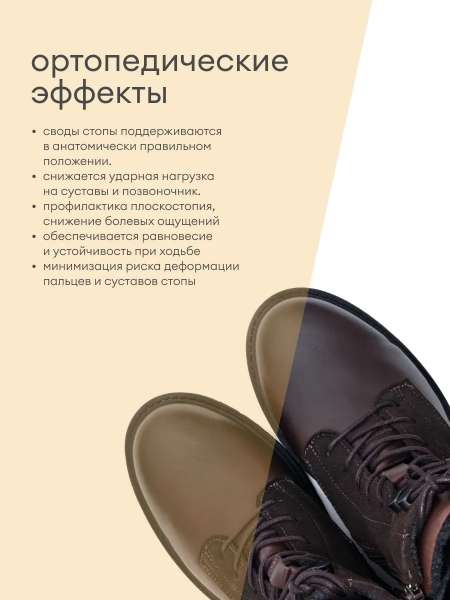 Solidus ботинки женские зимние ортопедические Kelly Stiefel, темно-коричневый 63117-K-21014 фото