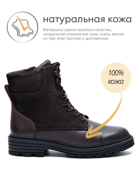 Solidus ботинки женские зимние ортопедические Kelly Stiefel, темно-коричневый 63117-K-21014 фото