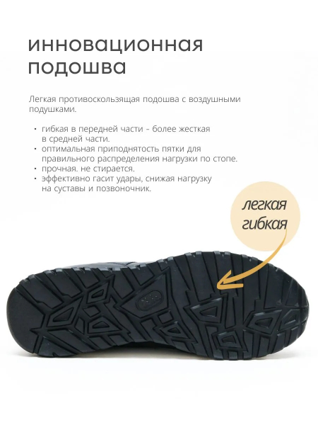 Solidus кроссовки мужские ортопедические Man Special Street, синий 83010-H-80445 фото