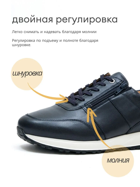 Solidus кроссовки мужские ортопедические Man Special Street, синий 83010-H-80445 фото