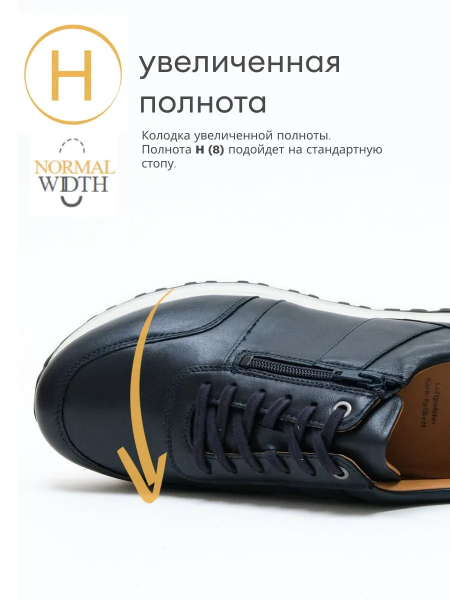 Solidus кроссовки мужские ортопедические Man Special Street, синий 83010-H-80445 фото
