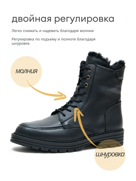 Solidus ботинки женские зимние ортопедические Karo, черный 63115-K-01006 фото