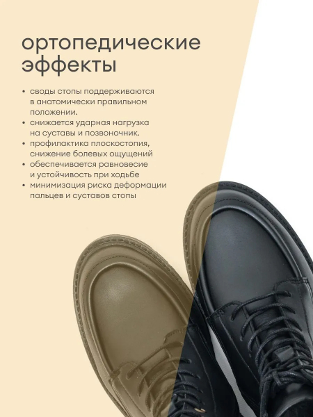 Solidus ботинки женские зимние ортопедические Karo, черный 63115-K-01006 фото