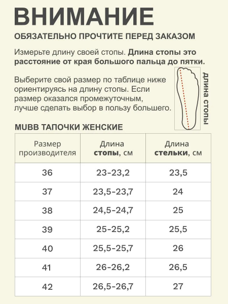 MUBB тапочки сабо женские, 285, синий/ метал. бисер 285-sin-38 фото