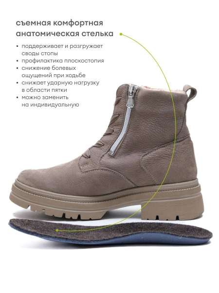 Waldlaufer ботинки женские зимние H-Amara, 930802-165093, бежевый 930802-165093 фото