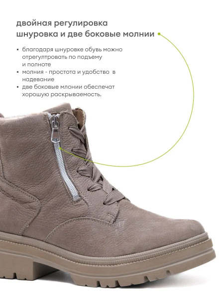 Waldlaufer ботинки женские зимние H-Amara, 930802-165093, бежевый 930802-165093 фото