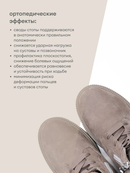 Waldlaufer ботинки женские зимние H-Amara, 930802-165093, бежевый 930802-165093 фото