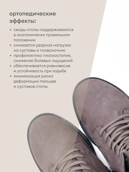 Waldlaufer ботинки женские K-Zoe, 648803-189052, Серо-коричневый 648803-189052 фото