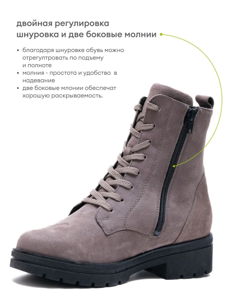 Waldlaufer ботинки женские K-Zoe, 648803-189052, Серо-коричневый 648803-189052 фото