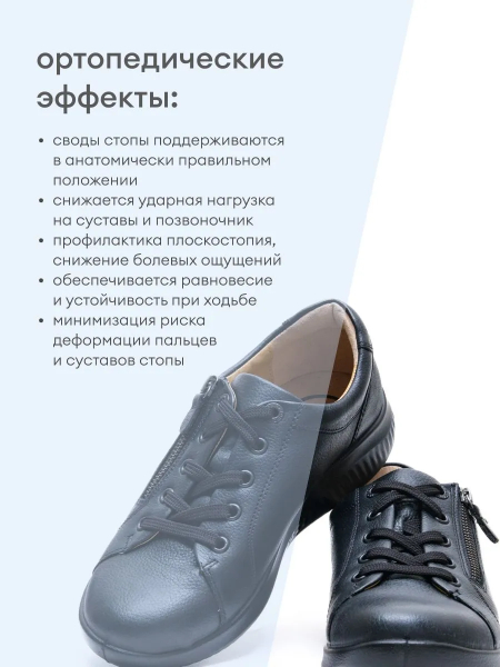 Jomos кроссовки женские, 857295-61-000, черный 857295-61-000-38 фото