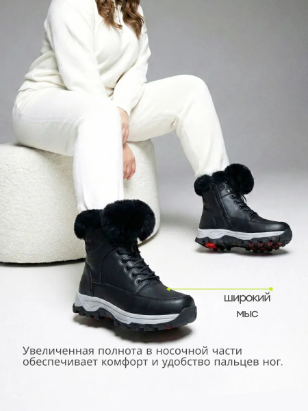 Ortmann ботинки ортопедические женские Karlin, черный 14.17-black-38 фото