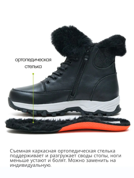 Ortmann ботинки ортопедические женские Karlin, черный 14.17-black-38 фото