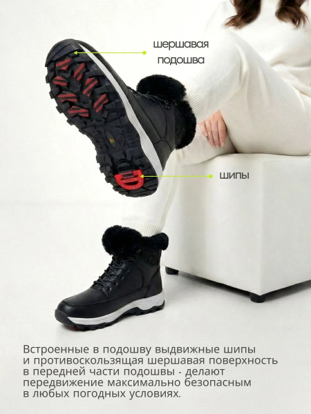 Ortmann ботинки ортопедические женские Karlin, черный 14.17-black-38 фото
