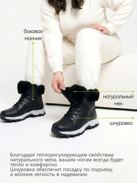 Ortmann ботинки ортопедические женские Karlin, черный 14.17-black-38 фото