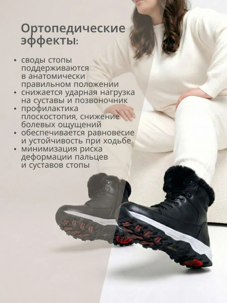 Ortmann ботинки ортопедические женские Karlin, черный 14.17-black-38 фото