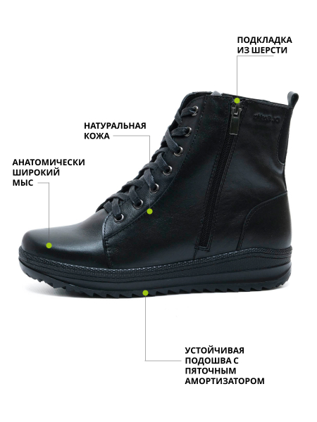 Dr.Spektor ботинки женские зимние, 4421-5С-0 Чёрный 4421-5С-0-39 фото