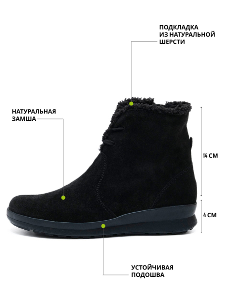 Berkemann полусапоги зимние женские ортопедические ROMIRA, черная ночь 05315-973 фото