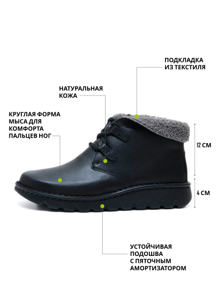 Berkemann ботинки зимние женские ортопедические Aleika, черный 03604-903-3-5 фото