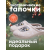 VESNA тапочки женские, 175, принт маленький леопард бежевый 175-catbeige-39 фото