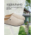 Ortmann тапочки сабо ортопедические Henna, бежевый 12.38-beige-40 фото