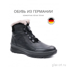 Jomos ботинки женские зимние, 853504-366-000, черный 853504-366-000_45CA фото