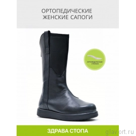 Orto-care сапоги женские, FW-32-24-22/2KB черный FW-32-24-22/2KB-40 фото