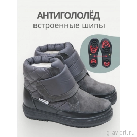 Dr.Spektor ботинки женские зимние,антигололед с шипами Серый глянец Ш0515-В/ПЛ-seriy-37 фото