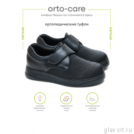 Orto-care полуботинки женские, FS-85-22/2SK черный FS-85-22/2SK-37 фото