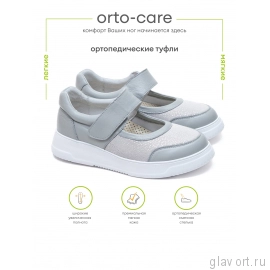 Orto-care туфли женские, FS-64-44/1SK серый FS-64-44/1SK-36 фото
