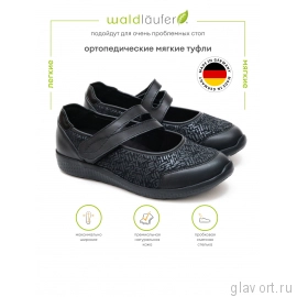 Waldlaufer сандалеты M-IRA-SOFT, 815M31-300001, черный 815M31-300001-5-5 фото