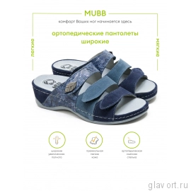 MUBB пантолеты женские, 701-18-8 701-18-8-38 фото