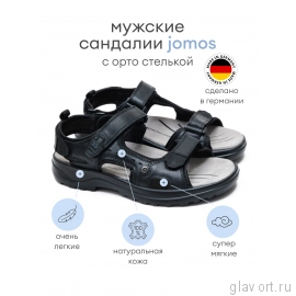 Jomos сандалии мужские, 508609-615-000, черный 508601-615-000-40 фото