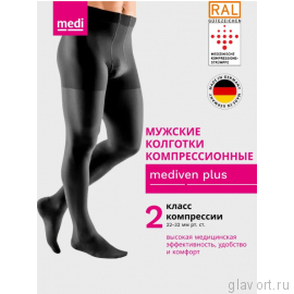 MEDI Компрессионное колготы мужские (трико) mediven plus 2 класс компрессии закрытый мыс DO210-DO217_C8AA фото