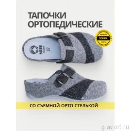 MUBB тапочки сабо женские, 759-1, серый мультиколор 759-1-grey-38 фото