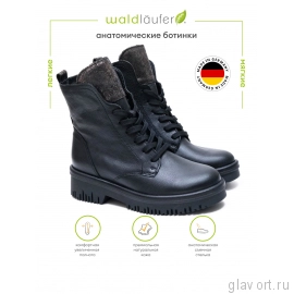 Waldlaufer ботинки женские зимние H-Alea, 934806-201771, черный 934806-201771-5 фото