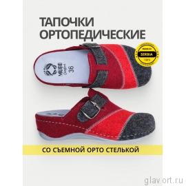 MUBB тапочки сабо женские, 759-1, красный мультиколор/ серый 759-1-red-36 фото