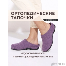Berkemann тапочки ортопедические женские FLORINA, античный розовый 01025-652-4-5 фото