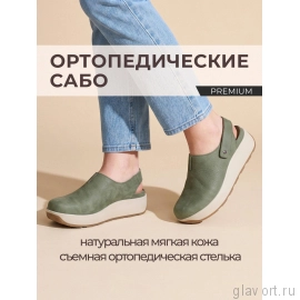 Berkemann сабо ортопедические женские Uelzen, зеленый хаки 01311-817-5-5 фото