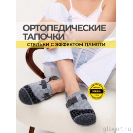 MUBB тапочки сабо женские, 852, серый/ серый леопард 852-greyleo-37 фото