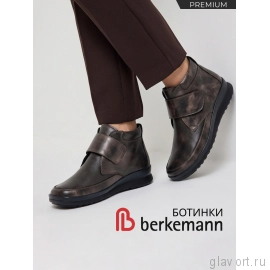 Berkemann ботинки женские ортопедические Sandra, бронзовый 05301-450-5 фото