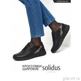 Solidus кроссовки женские ортопедические Mila (Solicare Soft), черный 57502-M-01325-5 фото