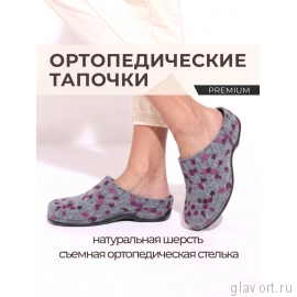 Berkemann тапочки-сабо ортопедические DONATA, светло-серый/точки 01028-645-6-5 фото
