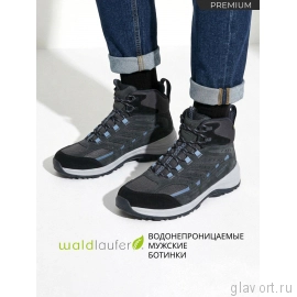 Waldlaufer ботинки мужские H-Dean, 786971-101052, карбон 786971-101052-8 фото