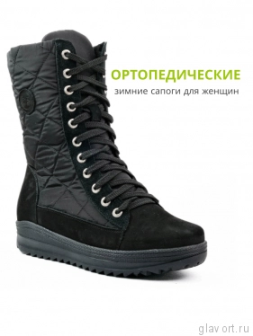 Dr.Spektor ботинки женские зимние, Ш0420-Н/ПЛ, Черный Ш0420-Н/ПЛ_D54F фото