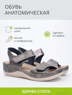 FRATELLI BABB босоножки женские, D-302, золотой топаз D-302-topaz-39 фото