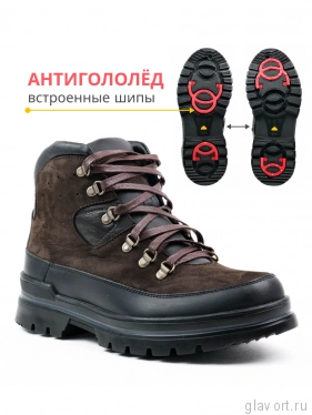 Dr.Spektor ботинки мужские зимние с шипами, Ш1427-Н/К, Коричневый Ш1427-Н/К-41 фото