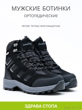 SursilOrtho ботинки ортопедические, A45-164 A45-164-41 фото
