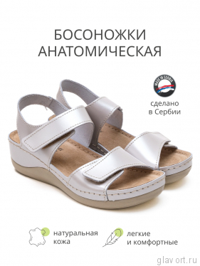 FRATELLI BABB босоножки женские, D-302, пудра D-302-pudra-41 фото